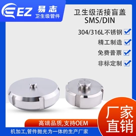 接头;泳池水处理