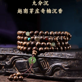 手链;吊坠;散珠/串珠