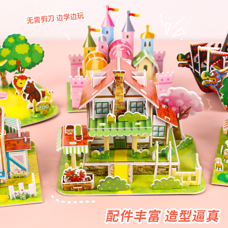 3D rompecabezas de los niños estudiante DIY papel mano-montado imagen educación temprana modelo de juguete educativo regalo al por mayor