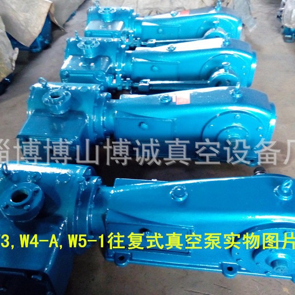 厂家直销W3 4 5卧式往复式真空泵 小型真空泵 型号齐全
