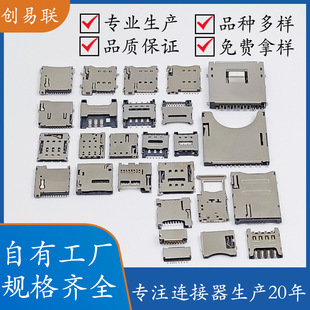 sim����6/7/8/19/21pin��PUSH�inano/micro���wsd����esim����tf