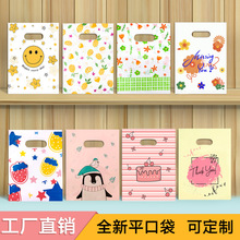 文艺小清新袋子饰品袋子可爱卡通塑料袋礼品袋服装袋子包邮