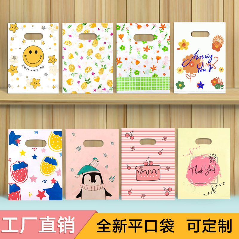 Artistic fresh bag jewelry bag cute cartoon plastic bag gift bag clothing bag wholesale free shipping