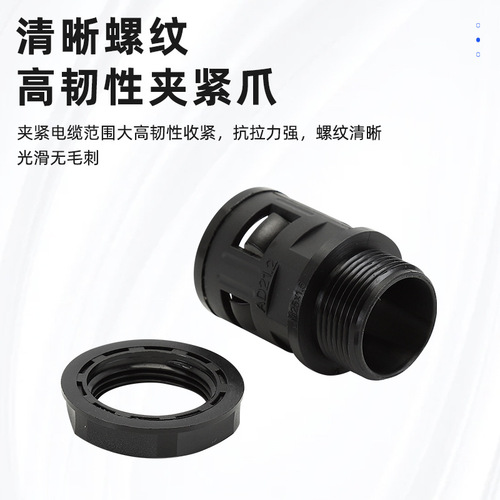 Factory Supply Plastic Corrugated Pipe Quick Connectors/M Metric Thread Waterproof Dustproof Quick Connectors