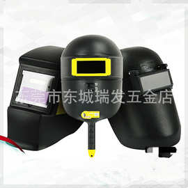 波斯自动变光焊帽电焊面罩头戴式轻便氩弧焊焊工烧焊接防护罩面具