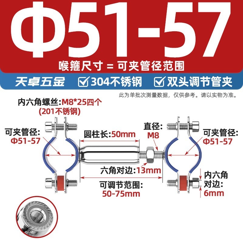 304不锈钢管支架双层调节双头管夹喉箍管道PVC固定支架卡箍双管卡|undefined