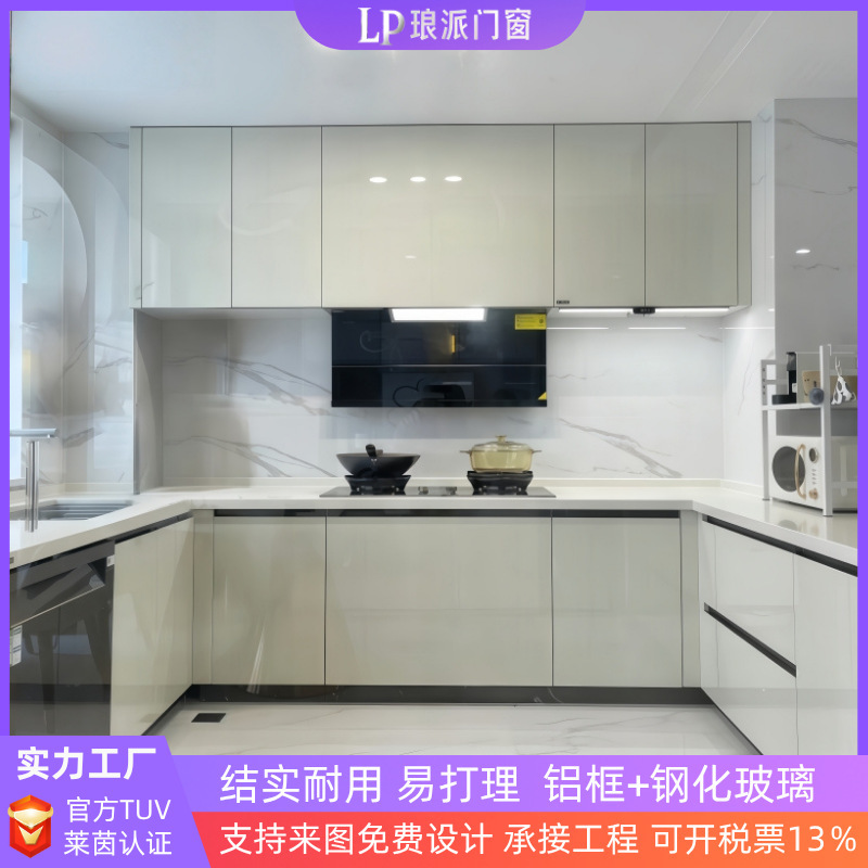 Manufacturer Customized Kitchen Cabinet Door Tempered Glass Crystal Steel Door Customized Aluminum Alloy Frame Stove Door Kitchen Cabinet Door