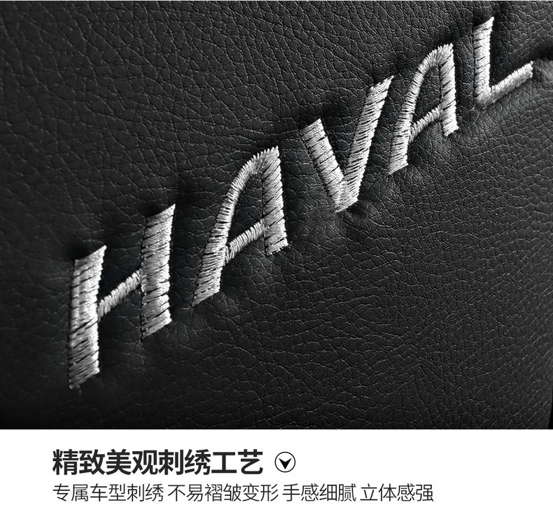 26 Models of Haval H6L Special Seat Covers, Fully Covered Breathable Leather Seat Covers, Wear-Resistant Car Seat Cushions, Universal Seat Cushions for All Seasons