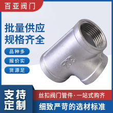 201 304  316L���P䓵ȏ��Ƚz��ͨ���ݼy�z����ͨ���^ˮů���