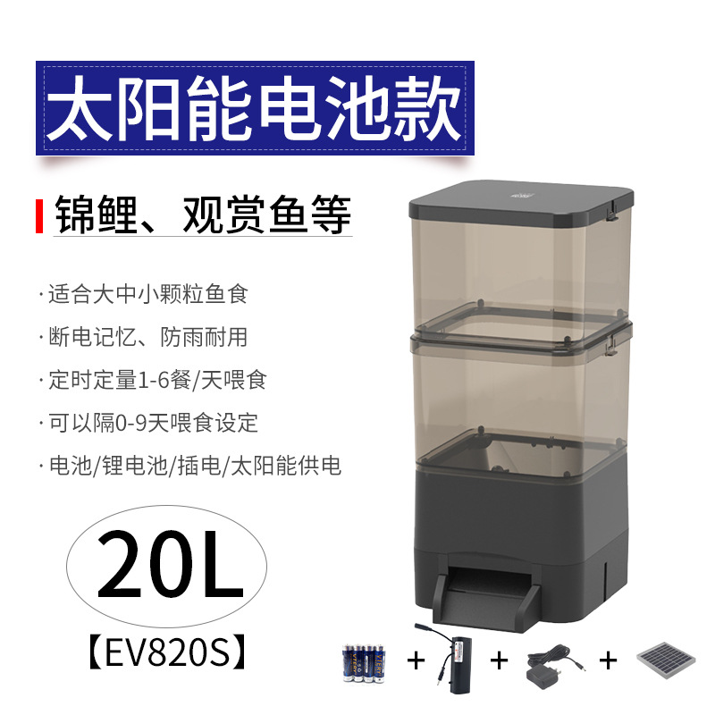 ˹KOI feederԶιʱͶιʳ