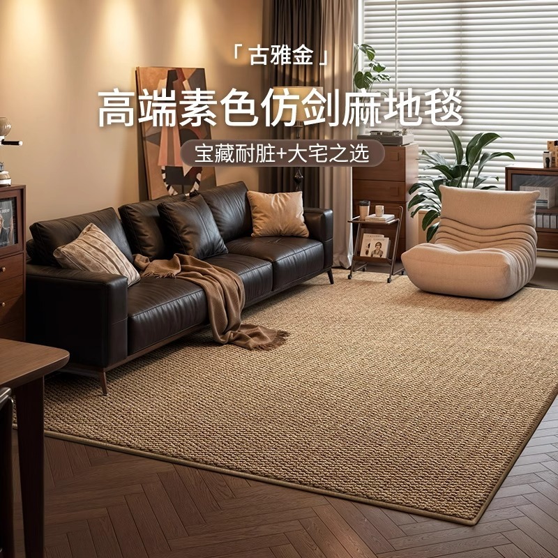リビングルーム用の模造サイザル麻カーペット、汚れにくくお手入れが簡単、新しいミッドセンチュリースタイルの寝室用猫傷防止マット、滑り止め、大面積|undefined
