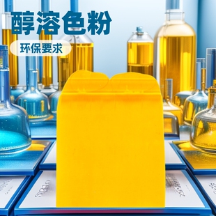 ���]����ɫ��Yelloe-21�S��ˮ��ͨ��Ⱦɫ����ɫˮ����ɫ�����l