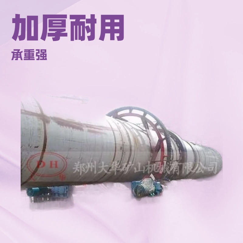 厂家供应电磁回转窑 2.2*20米活性炭铝矾土天然气回转窑生产工艺