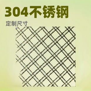 ���P䓾W���bW���پ����W304�Ƶ���Ļ�����L䓾W�����^�V�W