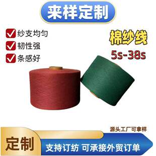 �S�ҿ羳�����޼�������TC������ɫ������]�޼�5s-38s֧�ӹ�����