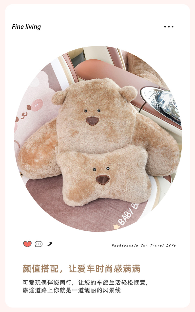 Car Headrest Neck Pillow Plush Cartoon Bear Car Headrest Waist Pad Creative Cute Car Interior Supplies