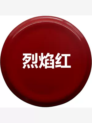 Red automatic spray paint, deep Avtomobil boya qələmləri - flame-red