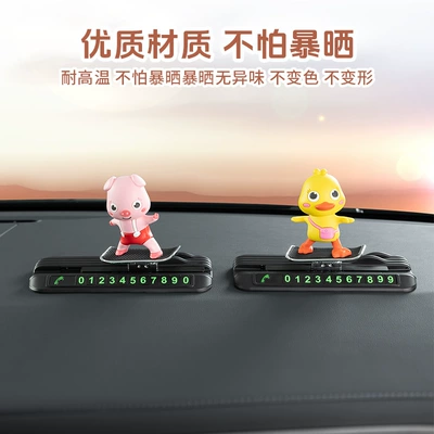 Nömrəli dayanma kartı: doll moving car moving license