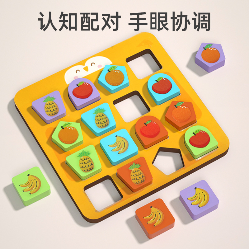 Forma de madera de los niños Juego de mesa de juego bloques de construcción con Bell Tarjeta de rompecabezas entre padres e hijos movimiento pensamiento educativo batalla Juguetes