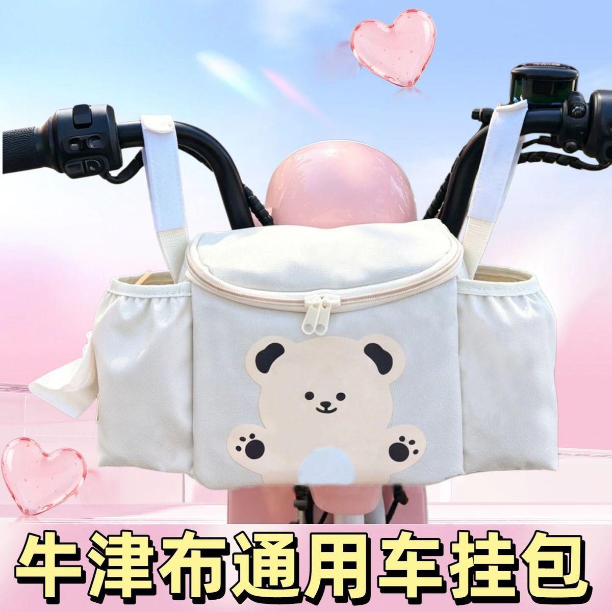 Summer electric vehicle large-capacity hanging bag, front-mounted waterproof phone storage bag for electric scooters, raincoat storage bag, sun protection storage