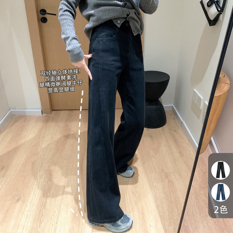 Spring Is Not Too Late, Four-Sided Elastic Enzyme Washed and Spliced Legs, Slightly Flared Wide-Leg Pants for Women, New Winter Loose Black Jeans