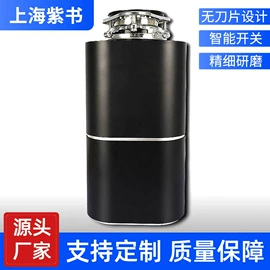 制冰机;垃圾处理机;其他制冷设备