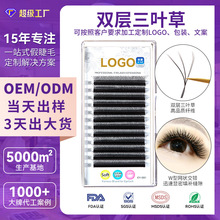 ���S6D�_���޽ӽ�ë���Ŵ������p�����~�ݽ�ë0.07���ܼٽ�ë���l
