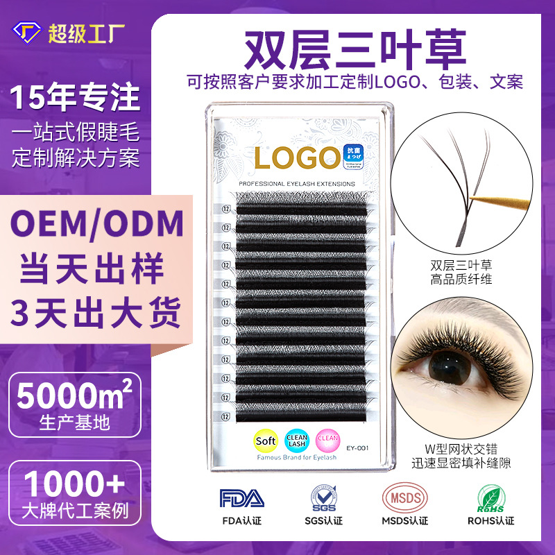 Fábrica 3D flores injerto pestañas no dispersas raíces densamente trenzadas europeas y estadounidenses falsas pestañas naturales ultra suaves pestañas de trébol