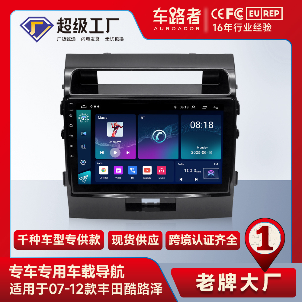 Adecuado para Toyota viejo cooluze coche Android navegación GPS todo en un coche Bluetooth revertir imagen