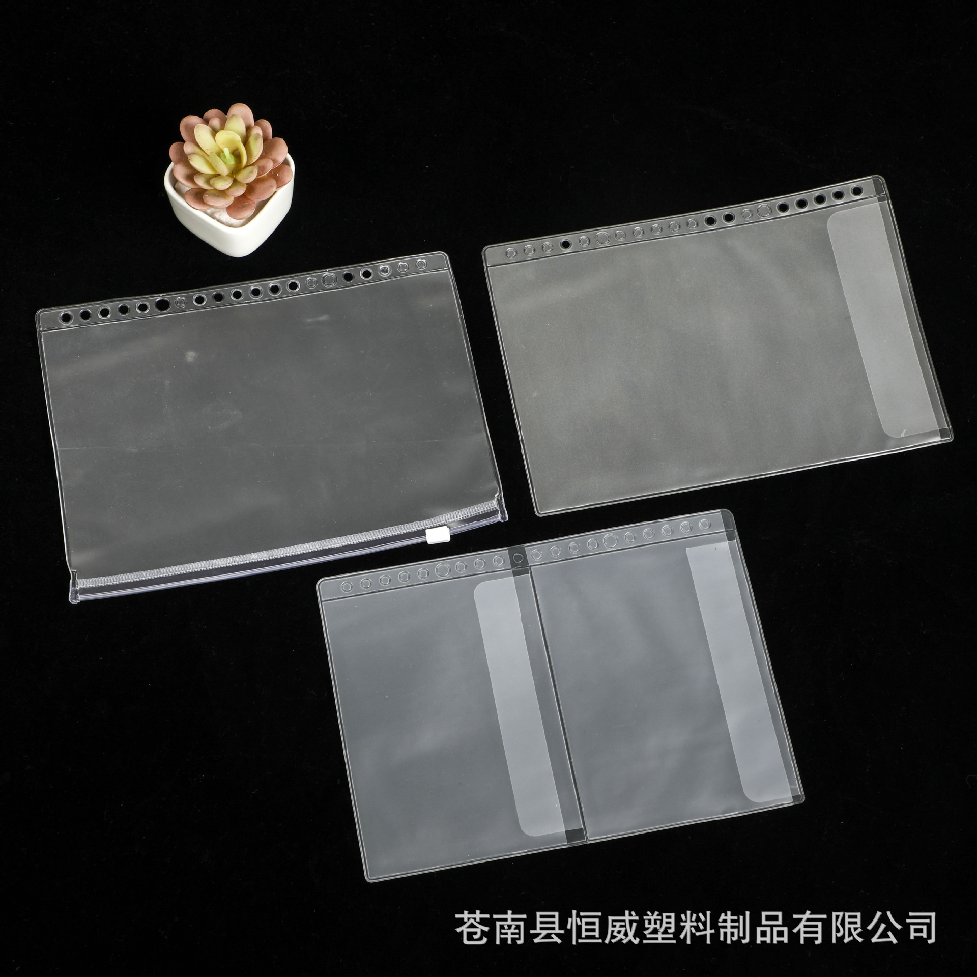 A5笔记本活页20孔收纳袋DIY贴纸手账本内芯PVC拉链袋自封 票据袋
