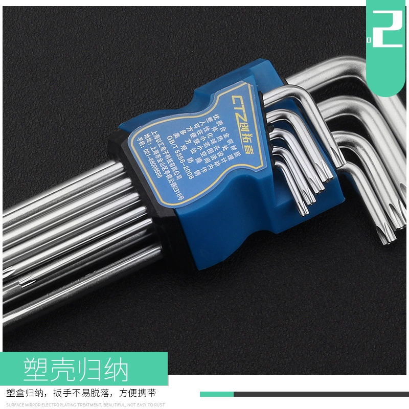 Hexagonal wrench, set, fenders, wholesale