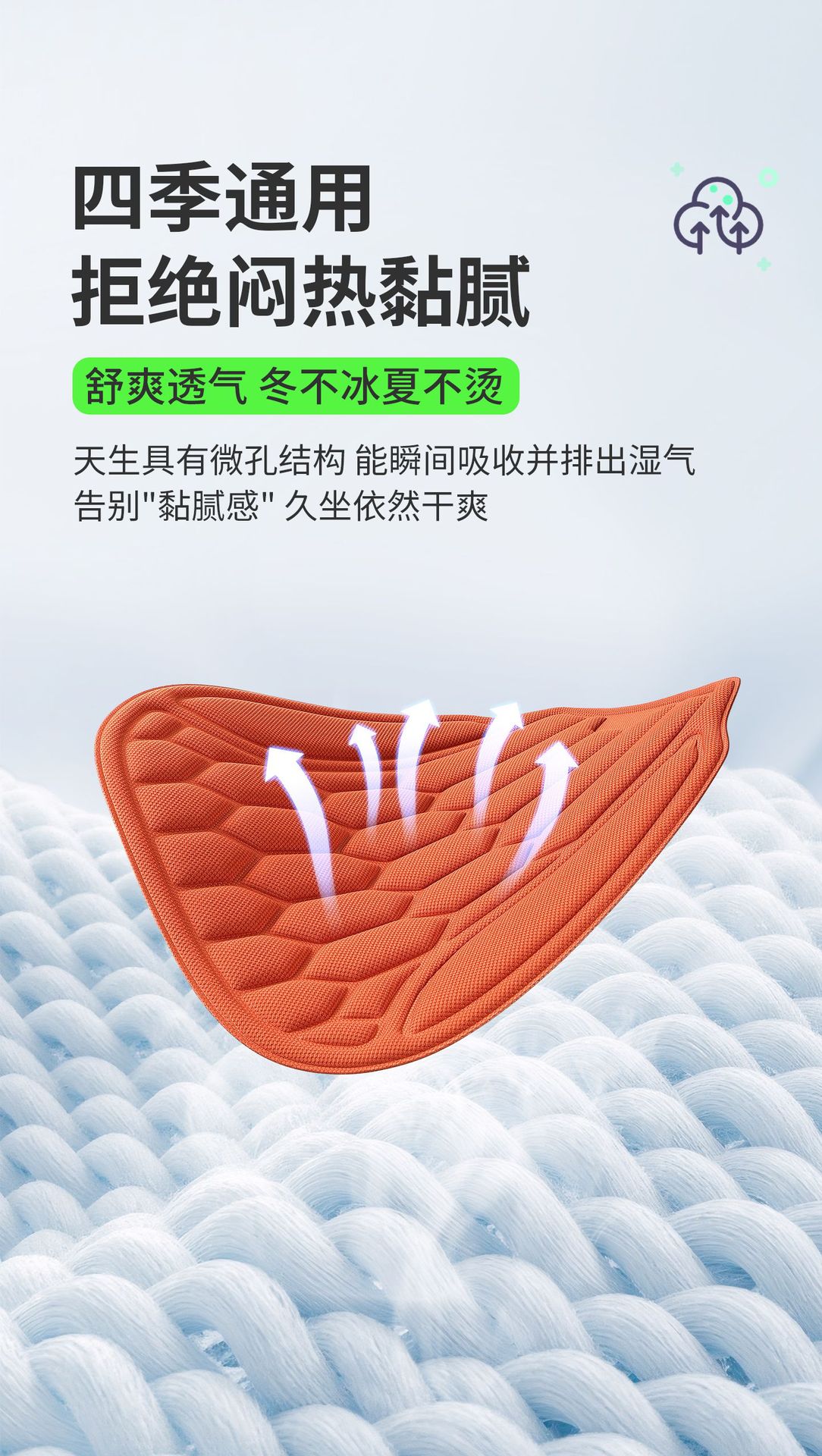 Seaweed Fiber Car Seat Cushion, Universal for All Seasons, Car-Mounted Latex Seat Pad, Single Piece, Winter Warmth, Three-Piece Set, Non-Slip