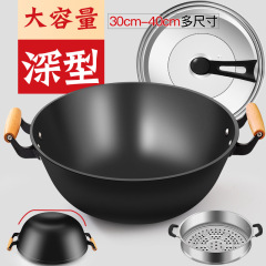 古い平底の双耳鉄鍋を厚くして、業務用の鍋にくっつかないで鍋を炒めます。