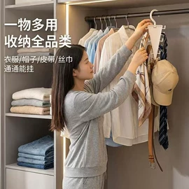 衣钩/挂钩;收纳盒;沥水篮、盆
