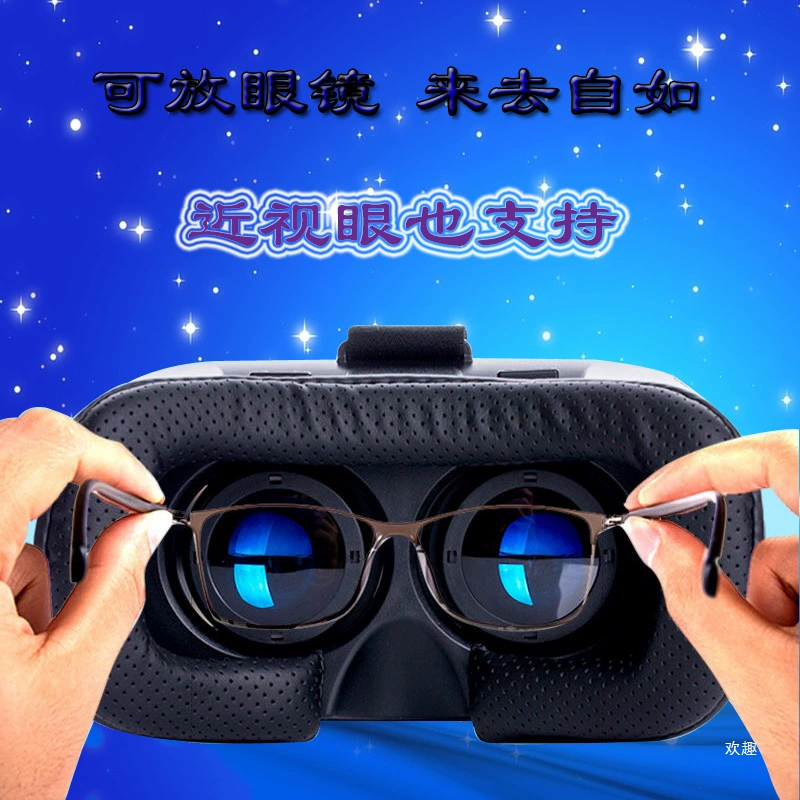 Очки трехмерные, коробка, ручка для мальчиков, 3D