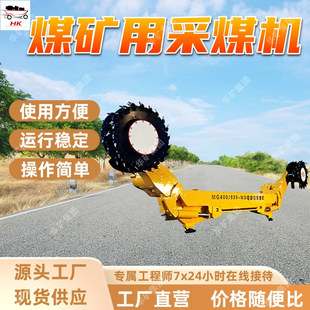 MG160/375-Wú�V�ò�ú�C �\�з�����ú�C ú�V�ò�ú�C