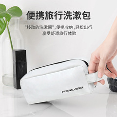 现货杜邦纸洗漱包化妆品收纳包简约大容量便携旅行出差洗漱收纳袋