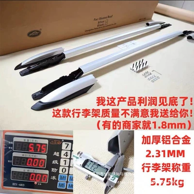 Roof rack: Original Modified Parts Sienna