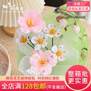 �r�������z�N�b��껨ˇ���b��ˮ��b��z�N������l