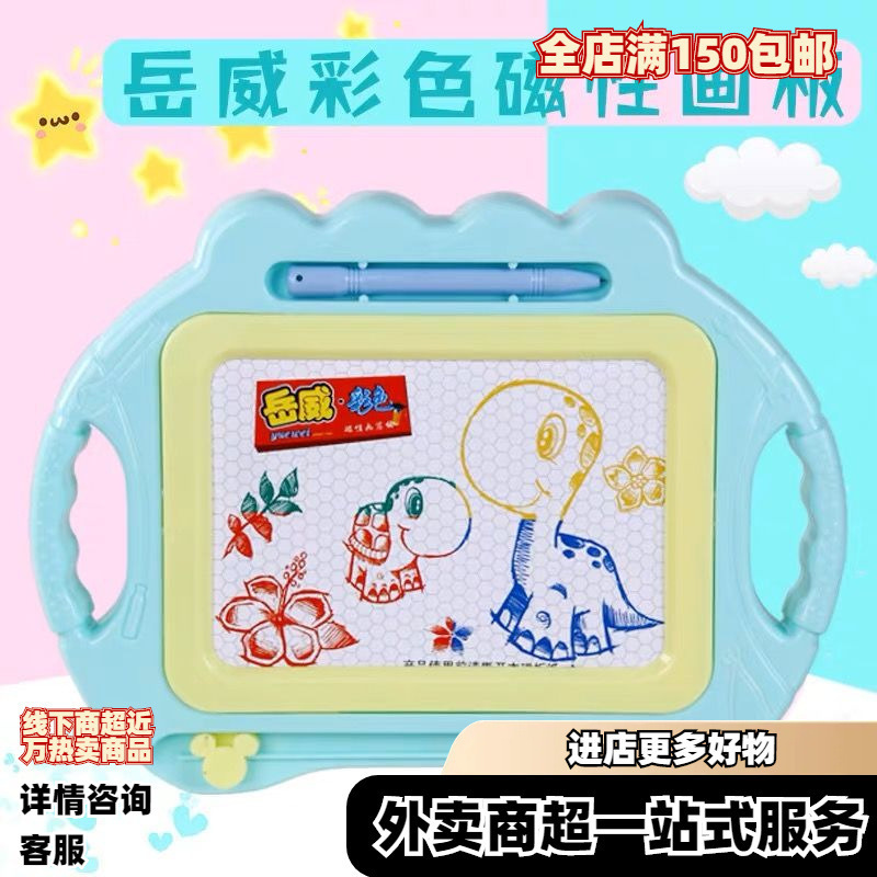 Tablero de dibujo para bebés magnético monocromático tablero de dibujo grande para niños tablero de graffiti tablero de escritura juguetes para niños