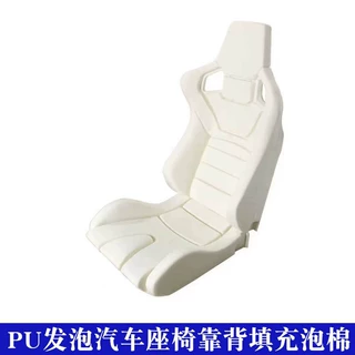 PU发泡汽车座椅靠背填充泡棉聚氨酯一体成型发泡坐垫可内置铁件