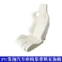 pu一体内置填充泡棉