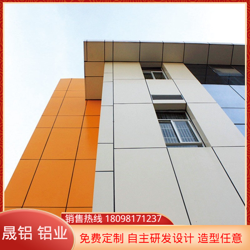 订做铝板规格户外异形铝板上海铝单板体育馆铝单板装饰铝板