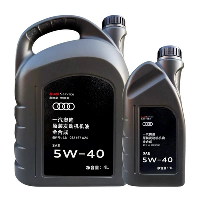 Suitable for Audi and Volkswagen engine oil A4A6LQ3Q5 5W-40 fully synthetic original genuine factory-specific lubricant (Gasoline Engine Oil) - 5-40-api-sp-5l