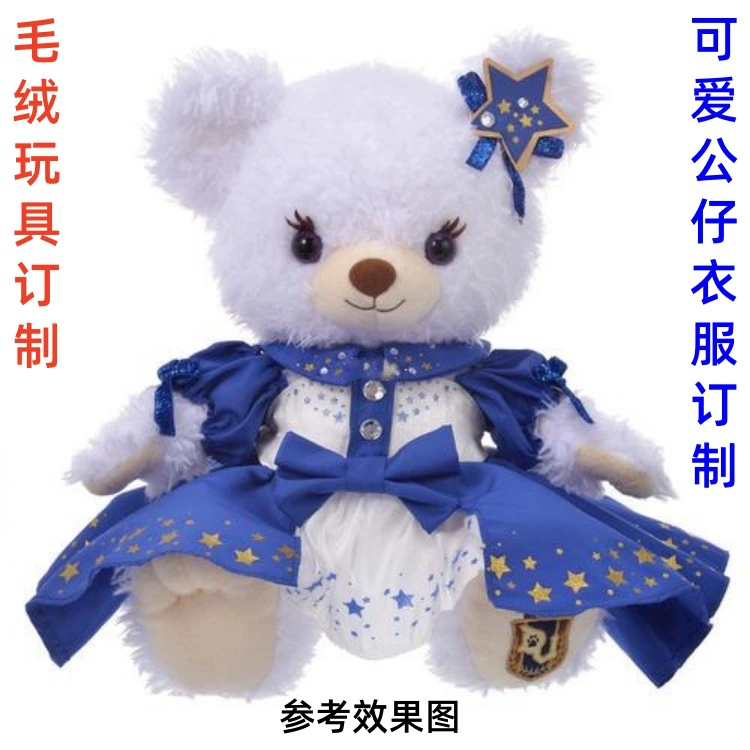 Экспорт японских плюшевых игрушек, одежды, искусственных кукол, юбок, детской кукольной одежды, подушек для плюшевых игрушек.