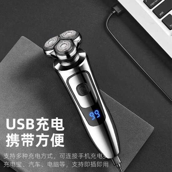 Three-head 6000 digital display Shaver USB full body washing electric razor multifunctional Shaver men's beard