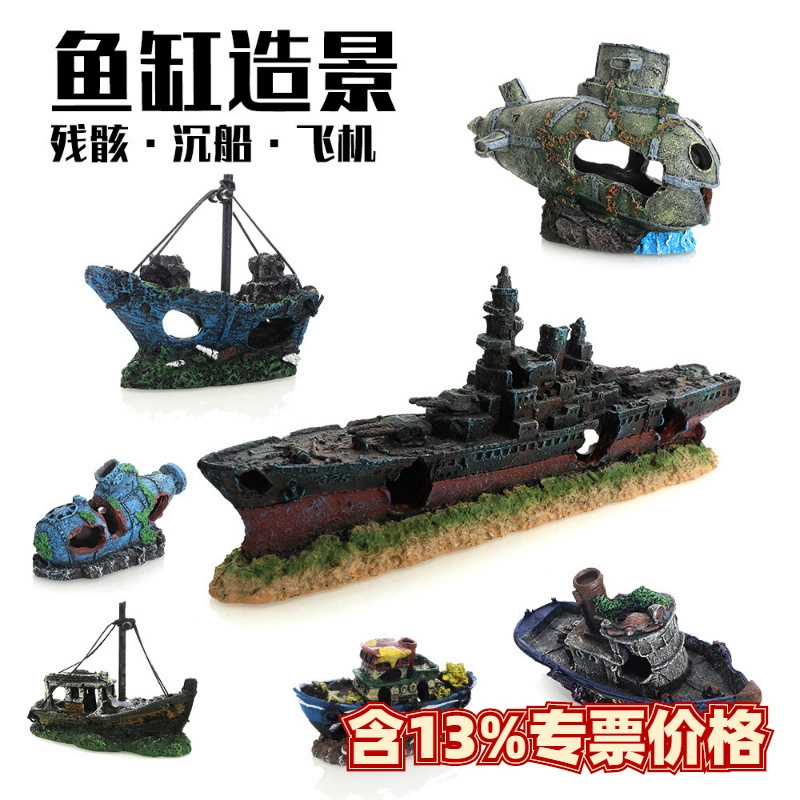 Пиратский корабль Аквариумные аквариумы Аквариумные аквариумы Аквариумные аквариумы Аквариум Аквариумные лодки Укрывающиеся дома Лодка пустотелая смола Кораблекрушение GC