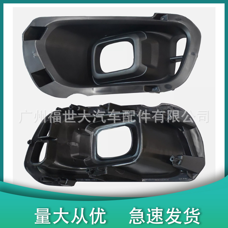 Suitable for 19-23 Ford Ranger Ranger Fog Light Frame Kb3Z-15266-B Kb3B-15A299-Aa