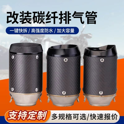 Displacement Ar Universal Exhaust Pipe | Motorcycle exhaust pipe
