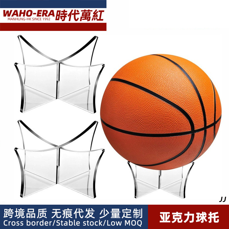 Ball holder bracket basketball football volleyball acrylic display rack thickened sports ball display decoration table Ball holder bracket basketball football volleyball acrylic display rack thickened sports ball display decoration table